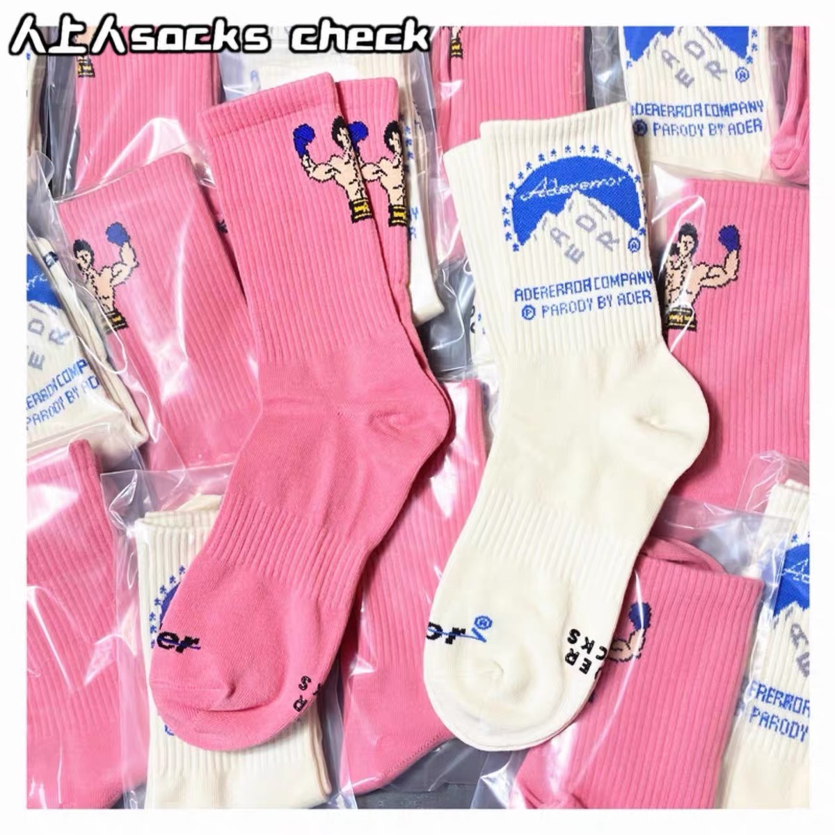 Tide signs AD Snow Mountain Hercules Glue Socks Breathable Sports Street Trendy Socks Women Midtubes Socks-Taobao