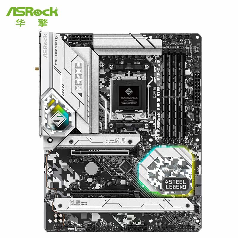 The B650E Steel Legend Steel Legend WiFi6 DDR5 supports the AMD7000 series