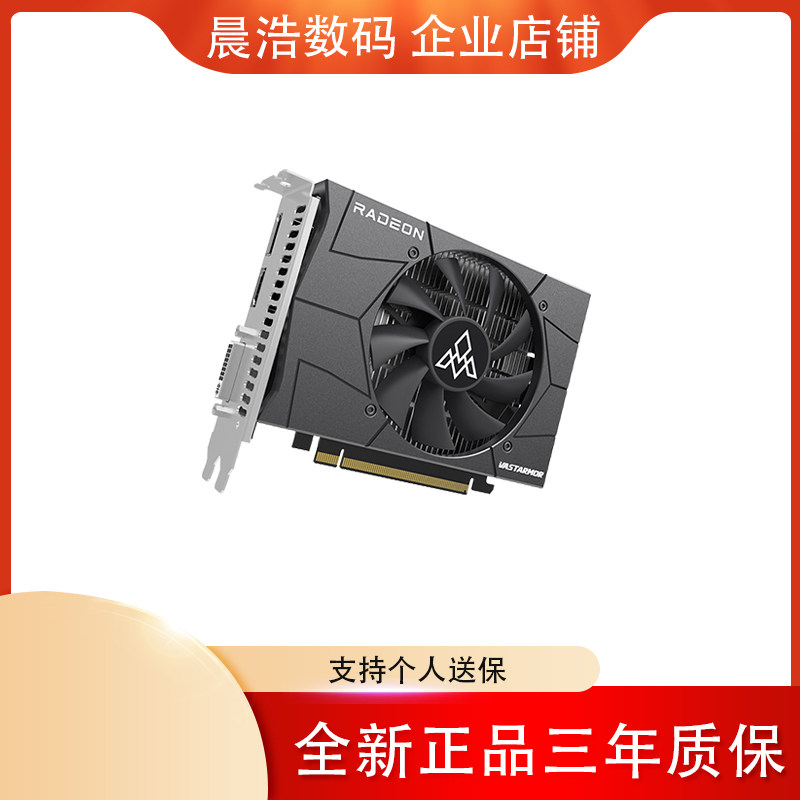 Vastarmor AMD Radeon RX 550 4G 4K HD Esports games