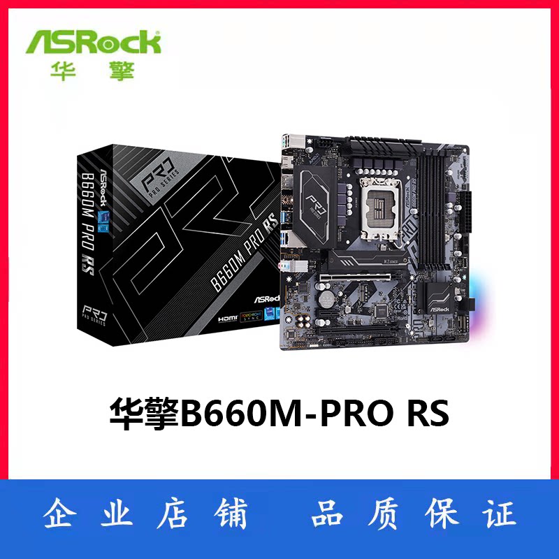 ASRock B660M H610M CPU 12400F 12600KF