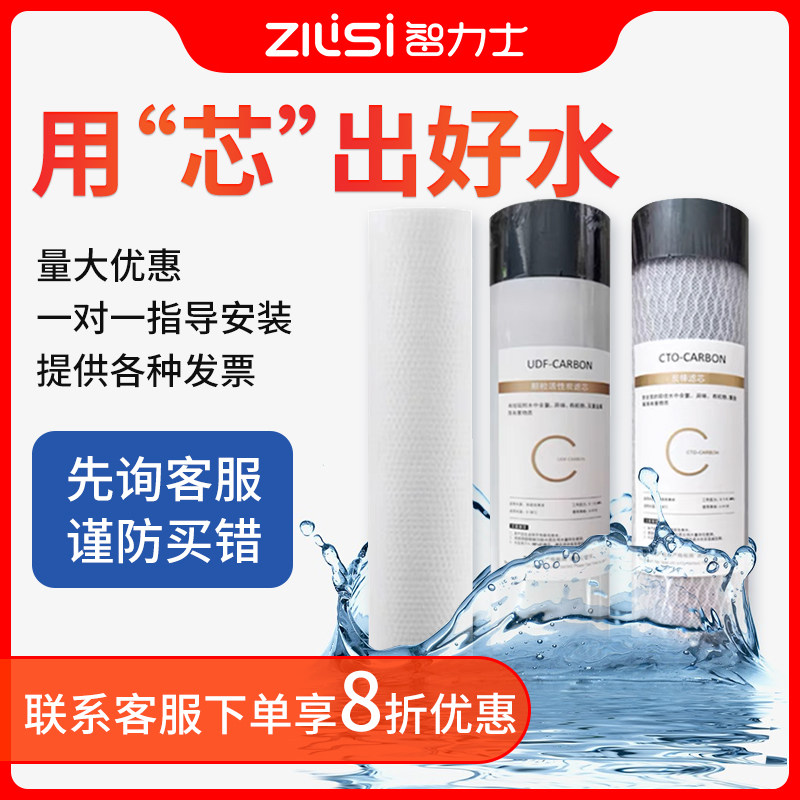 WATER PURIFIER FILTER CORE 10 INCH COMMERCIAL HOME PP COTTON FILTER CORE RO MEMBRANE ULTRAFILTRATION UF PURE WATER MACHINE UNIVERSAL WATER PURIFIER ACCESSORIES-Taobao