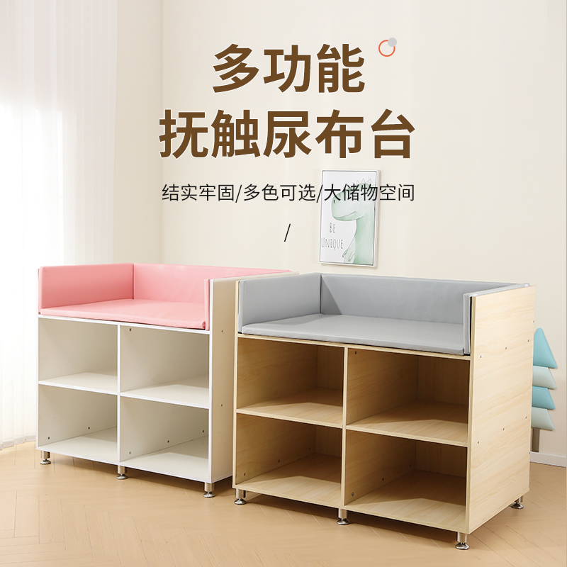 Baby swimming pool Touch Bench Massage Terrace Care Desk Massage Bed Baby Changing table Touch massage operating table-Taobao