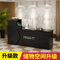 Черный ореховый орех -Королевая правая езда (модель обновления)