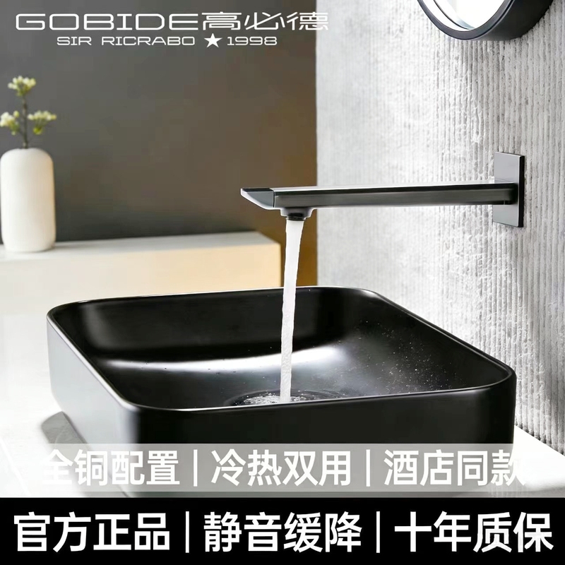 All-Copper Wall-Mounted Concealed Basin Faucet, Minimalist Hot and Cold Faucet for Bathroom, Hotel Washbasin Hidden Type All-Copper Wall-Mounted Concealed Basin Faucet, Minimalist Hot and Cold Faucet for Bathroom, Hotel Washbasin Hidden Type