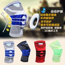 Blue butterfly professional sports knee pads male ligament meniscus basketball injury knee protection female protection running equipment