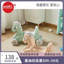 Manlong baby rocking horse Childrens rocking horse plastic luminous music small trojan horse 1-2-3 years old gift baby toy