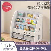 Manlong childrens bookshelf storage rack integrated baby picture book rack floor bookcase storage rack toy storage cabinet home