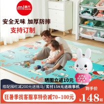 Manlong XPE baby crawling mat thickened environmental protection baby climbing mat Childrens floor mat tasteless game mat customization