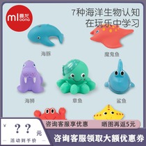 Mandragon baby fishing toy Yi intellectual baby children early teaching multifunction 1-2 2-2 3 years old 4 male girls