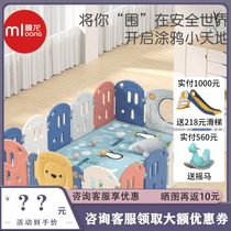 Manlong Children's Fence Game Room Baby Protective Fence Treasure Crawling Mattress Fence House Amusement Park