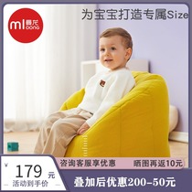 Manlong lazy sofa recliner rocking chair cute small apartment baby sofa balcony bedroom bean bag lazy sofa