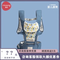 Mandragon baby waist stool multifunction seat stool Child humbler Divine Instrumental Front Holding Baby Braces Light out for all four seasons