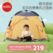 Manlong tent outdoor camping thickened equipment portable automatic spring open rain-proof field foldable childrens indoor