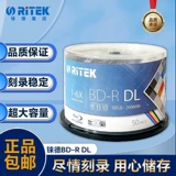 Нативный диск Taiwan's Blu-ray может распечатать пустой компакт-диск BD-R25G Blu-ray Disk 12x