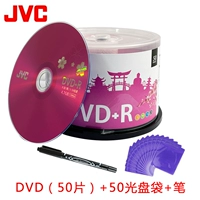 JVC Pink Sakura DVD50 Таблетки ствола+пакет PP+ручка