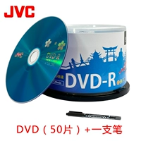 JVC Blue Sakura DVD50 баррелей+одна ручка