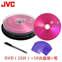 JVC Pink Sakura DVD10 Pack+PP Bag+One Pen