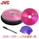 JVC Pink Sakura DVD10 Pack+PP Bag+One Pen