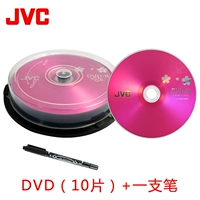 JVC Pink Sakura DVD10 Pack+One Pen