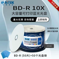Рений BD-r 10X 50 шт + сумка для дисков