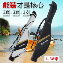 Hard shell 1 38m sea rod bag big belly bag fishing rod bag waterproof rod bag 2-layer multi-function rock rod bag Luya rod bag