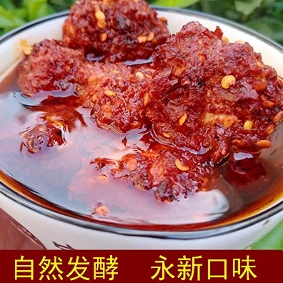 永新县甄知味土特产店