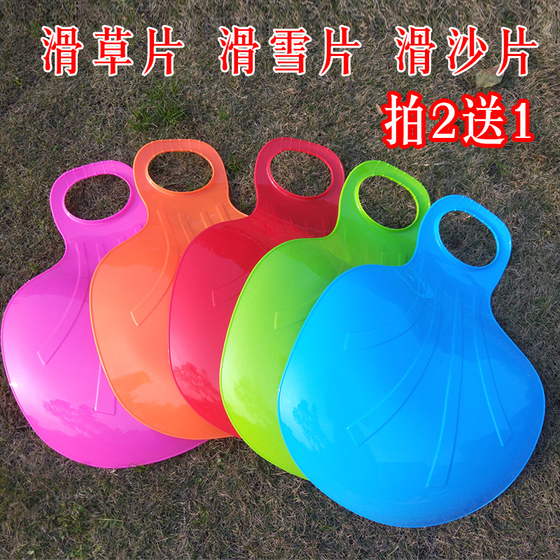 Children slip grass Grass Cricket Mat outdoor slip Slide Ladder Butt Cushion Slide Kid Grass Skiing Thicken Wear Landslide-Taobao