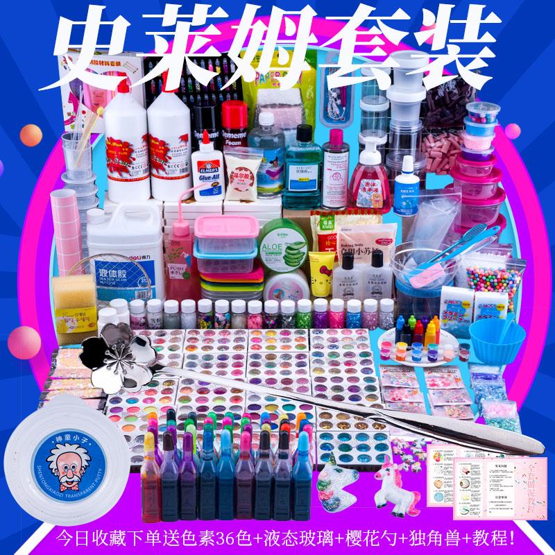  Full set of mud handmade Slime material bag Borax Foaming Glue To Make Mud Suit Teenage Girl Water Crystal Poo