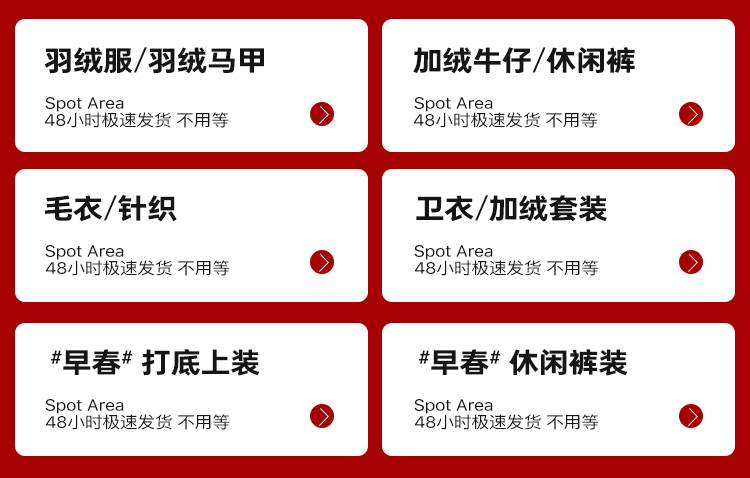 現貨48小時發貨