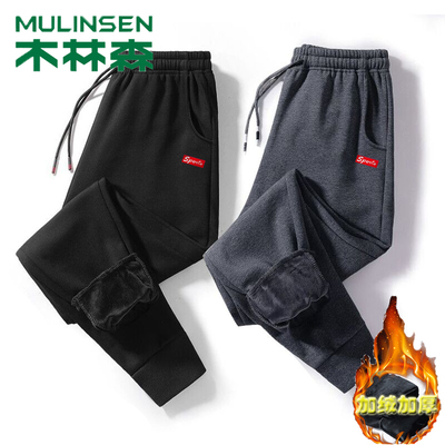 木林森加绒冬季男士韩版运动长裤