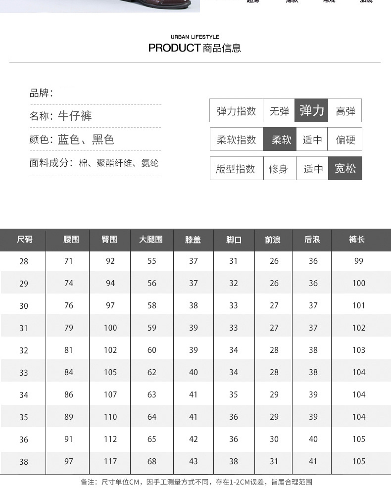 木林森夏季牛仔裤直筒夏天薄款牛仔长裤