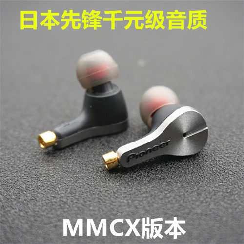 Japanese Titanium Film Diy Cut Wire Unit Human Sound Classical Headphones High Fidelity Hair Enthusiast Forum Recommend Heavenly Voice