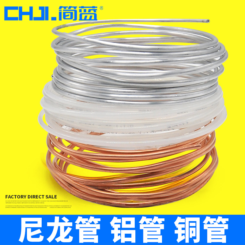 high pressure PA nylon lube pipe 4mm6 mm 8 nylon pipe aluminium copper pipe transparent plastic punching machine tool tubing-Taobao