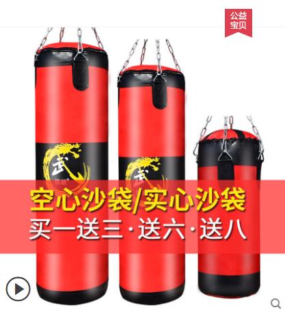 Home Training Canvas Hanging Vertical Solid Boxing Sandbags Loose hanging children boys Small Home Adults