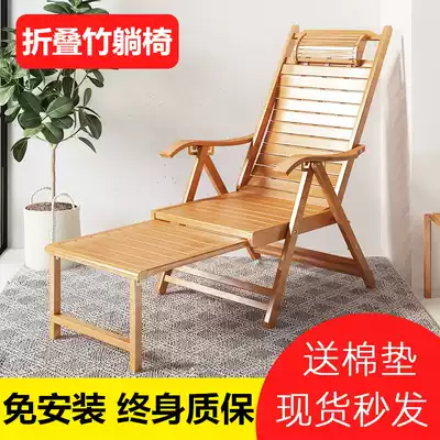 Double-use courtyard solid wood bearing 300 Jin open-air nap bed bamboo recliner special folding chair