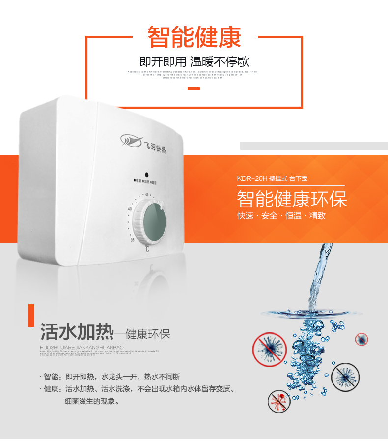 Feiyu FY-20H55 bếp nóng tức thì Bao tốc độ nóng nhỏ nước nóng nhà bếp phòng tắm vòi sen máy nước nóng electrolux