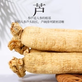 品粹堂 Весь женьшень 5-6 100G 100G Гинбай Маунтин Гинзенс Шенгшан Жинзенс Жинзенс Северо-восточный женьшень