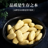 品粹堂 Выбранная Юньнань Глубокая гора Сломанная стена Стена Порошок питания пищи дикий чистый сырой порошок 150 г