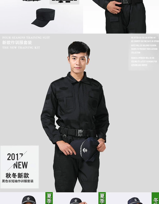 Quần yếm an ninh phù hợp với nam màu đen phù hợp với đào tạo an ninh mùa xuân và mùa thu phù hợp với tay áo dài an ninh đồng phục ngắn tay phù hợp với đào tạo đồ ngủ nam