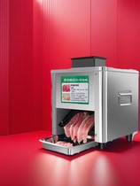 切肉商用电动切片切片机食堂切丝多功能切菜机绞肉不锈钢小型家用