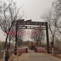 Electric lifting limit overhead Bluetooth license plate recognition field remote control door type height limit rod fixed height limit door frame