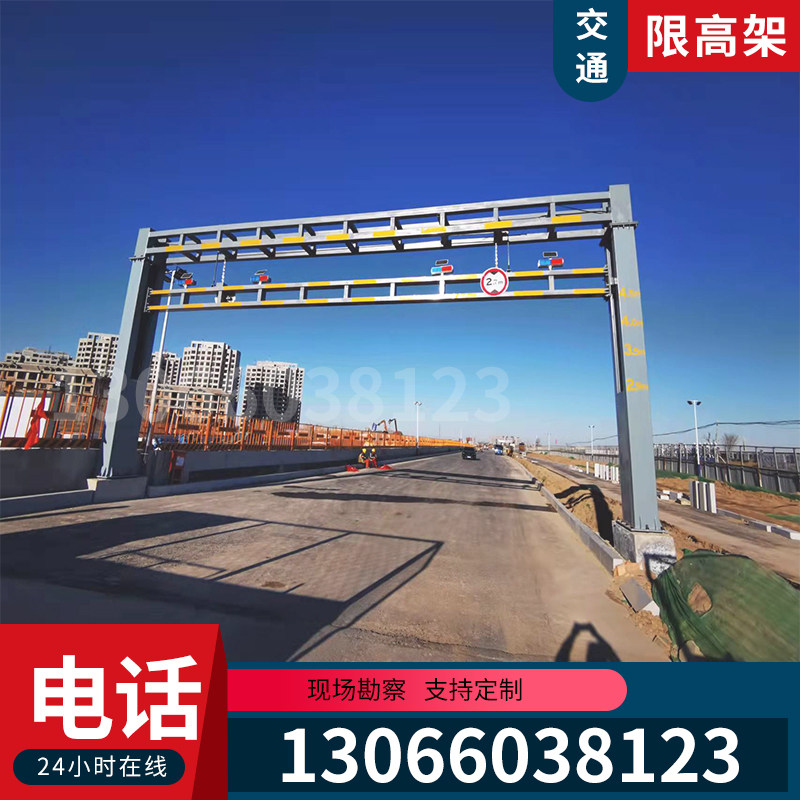 Customized electric lifting limit overhead intelligent remote field remote control anti-crash limit high speed galvanized gantry frame