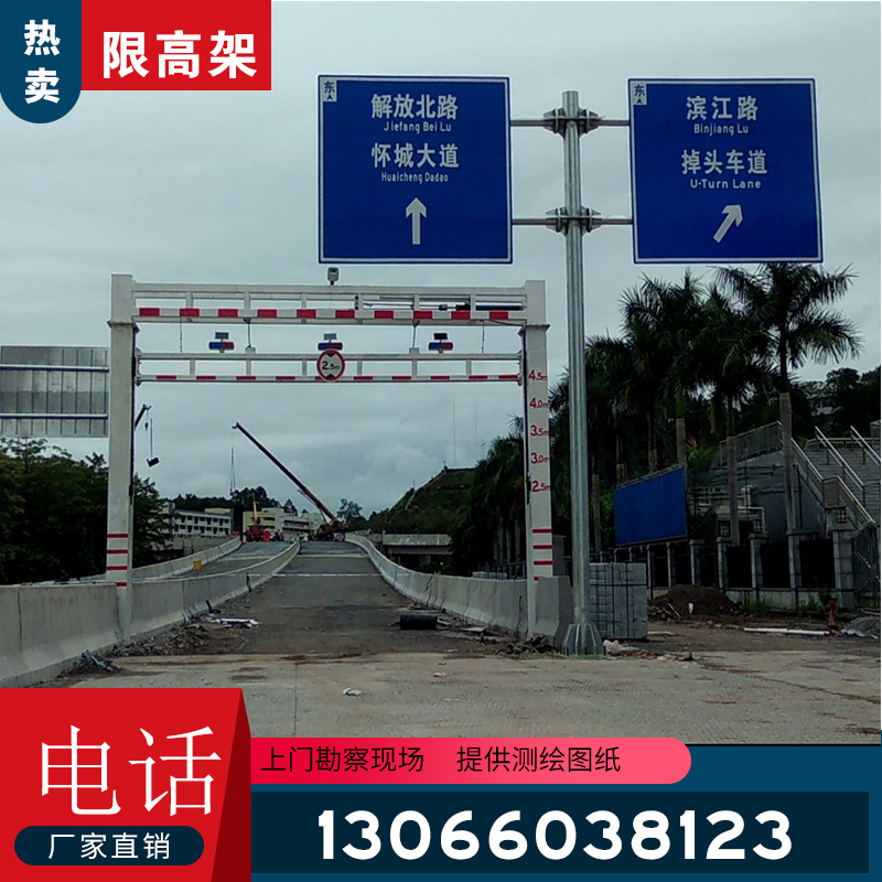 Custom single and double column traffic signs Cantilever F-type signposts Highways attach sign signs L poles