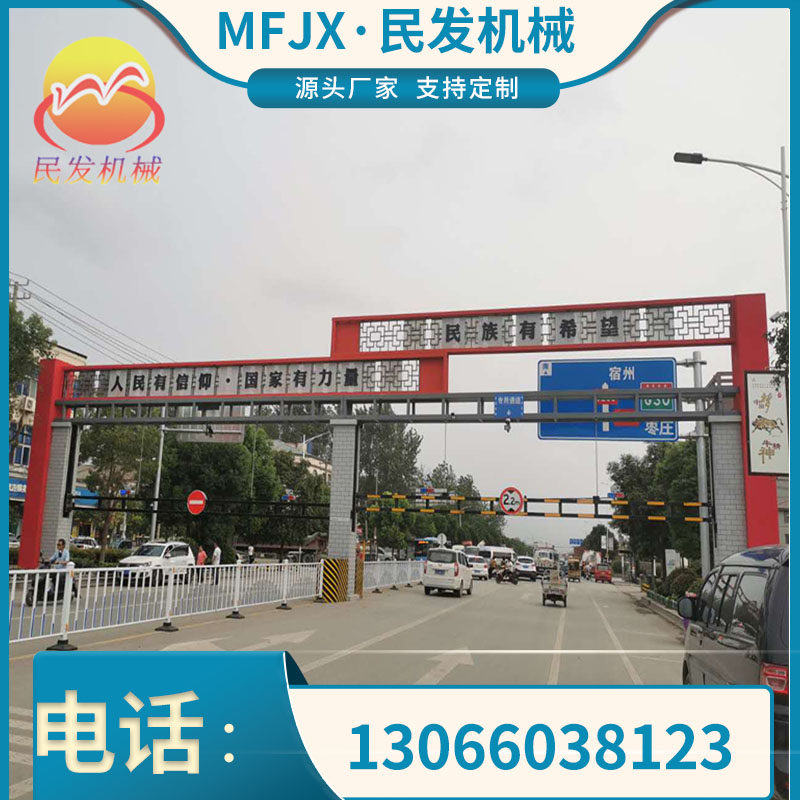 Electric remote control intelligent lift limit overhead manual control height limit pole landscape height limit door custom high-speed gantry