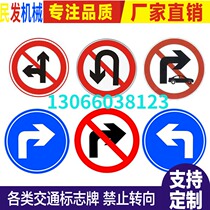 Customized road signs highway signs signs height limit speed limit warning signs direction signs direction signs