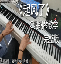Wind up to buy chili and also use coupons full version of piano teaching