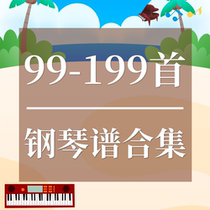 Chang Play a Full Set of 100-200 Songs Piano Score Pair Sum Value Package