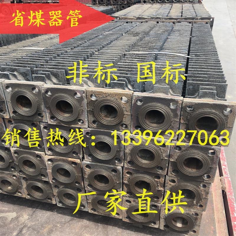 Boiler accessories economizer elbow economizer pipe flange big elbow small elbow tee four-way special-shaped Economizer