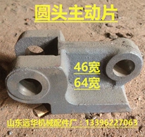 Boiler active piece boiler accessories active grate piece round head active piece large active piece left and right active piece passive