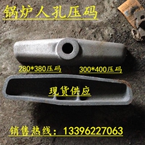 Boiler manhole device 280*380 300*400 boiler manhole device manufacturer sales